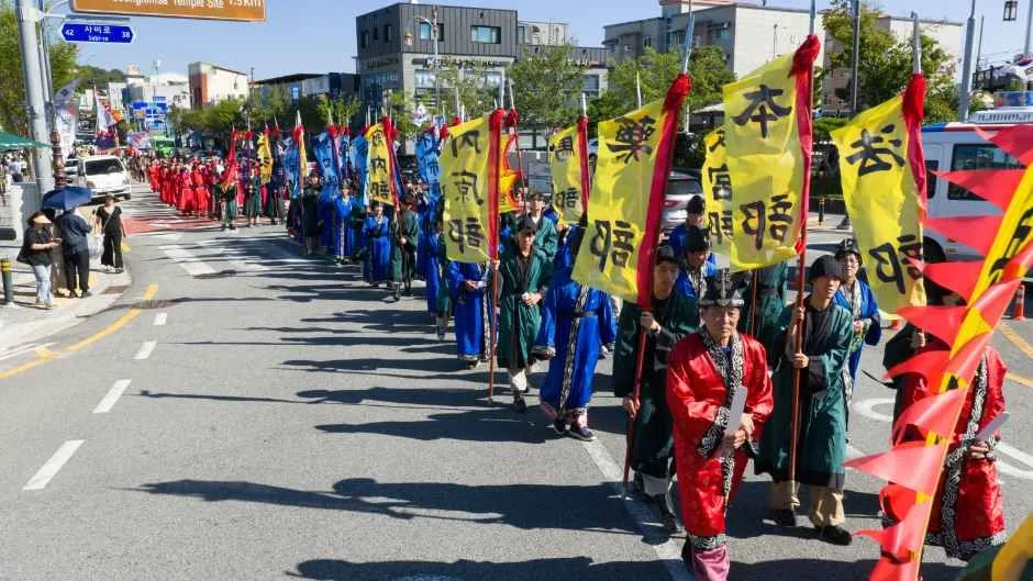 백제문화제