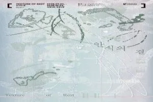 섬유기획전 《안식의 결 Texture of Rest》