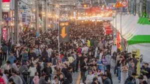 구미라면 축제