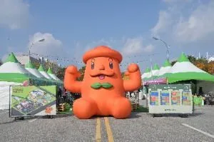 삼토 페스티벌