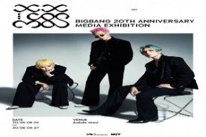 COSMOS BIGBANG 20TH ANNIVERSARY MEDIA EXHIBITION