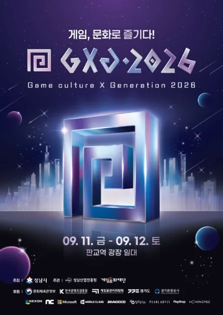 GXG 2026