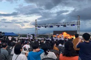 청년축제 유플페