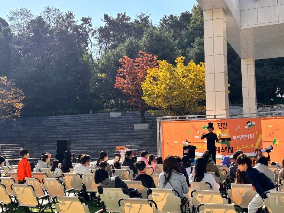 천안 북 페스티벌
