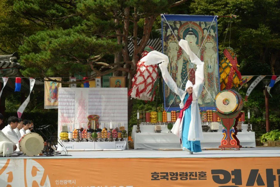 삼랑성역사문화축제