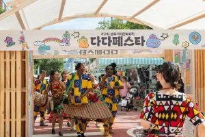 성북거리문화축제 다다페스타