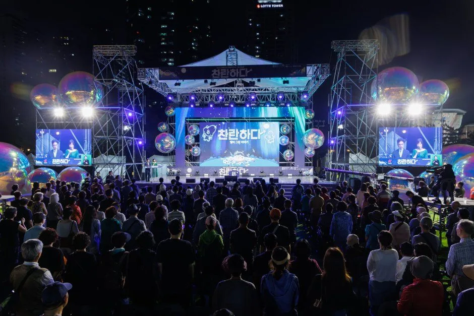 장애인문화예술축제 A+ Festival