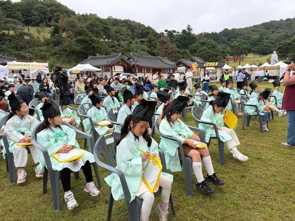 포은문화제