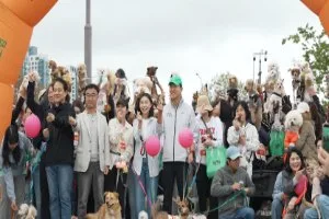 동물행복페스타