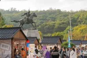 관악강감찬축제