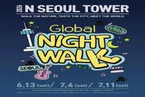 2026 N서울타워 글로벌 나이트워크