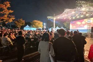 한미친선 문화 한마당