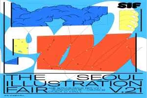 서울일러스트레이션페어V.21